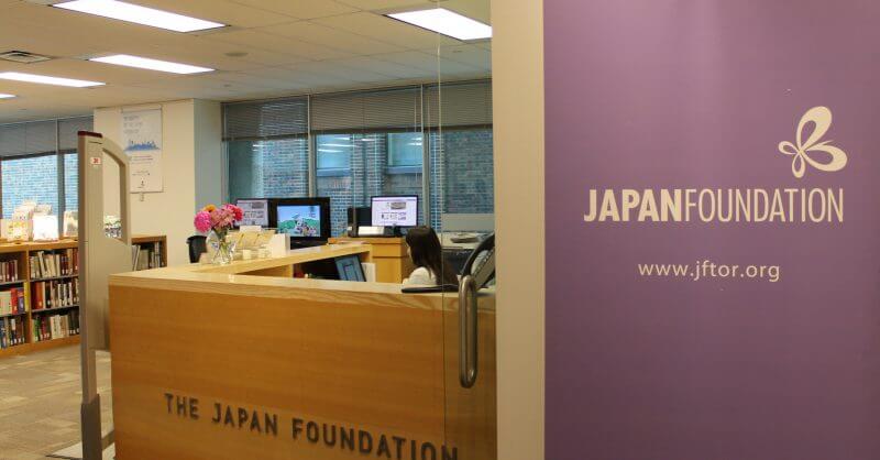 japan foundation